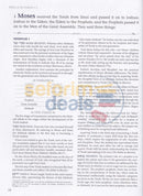 Leather Pirkei Avot Memorial Edition