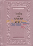 Leather Small Sie Hayom Yom - Tackling Lifes Tasks (Choice Of Color)