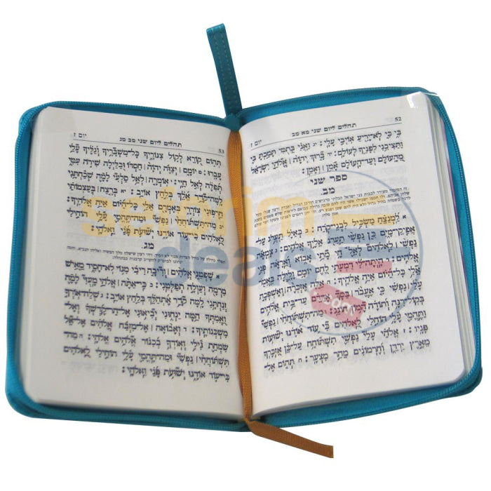 Leatherette Zipper Siddur (Choice Of 6 Colors)