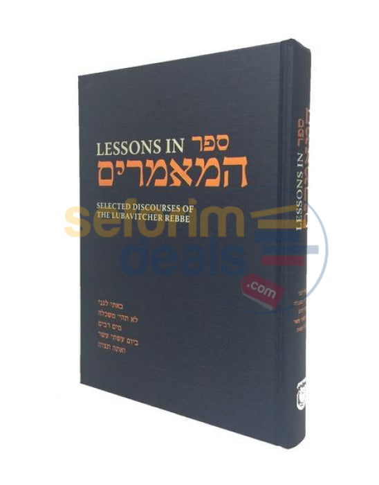 Lessons In Sefer Hamaamarim