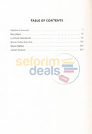 Lessons In Sefer Hamaamarim - Festivals Vol. 1