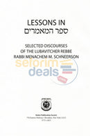 Lessons In Sefer Hamaamarim - Festivals Vol. 1