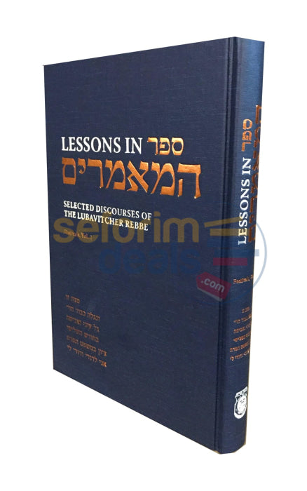 Lessons In Sefer Hamaamarim - Festivals Vol. 2