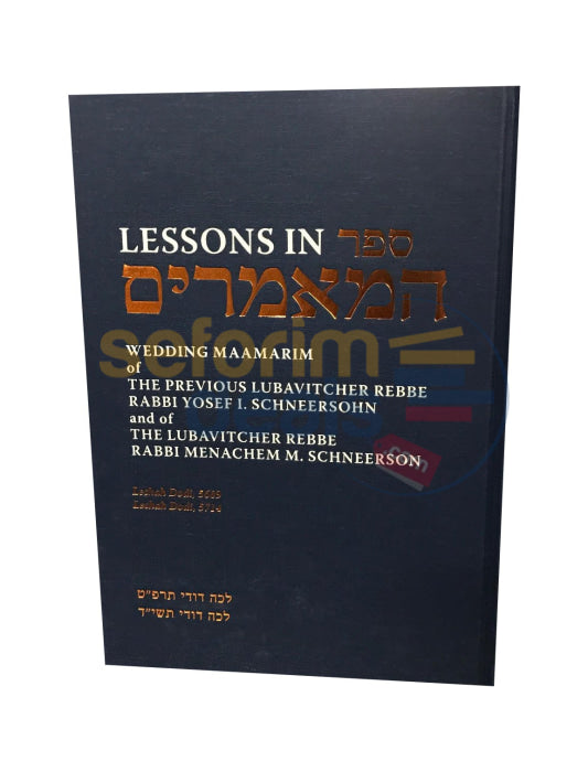 Lessons In Sefer Hamaamarim - Wedding Maamarim