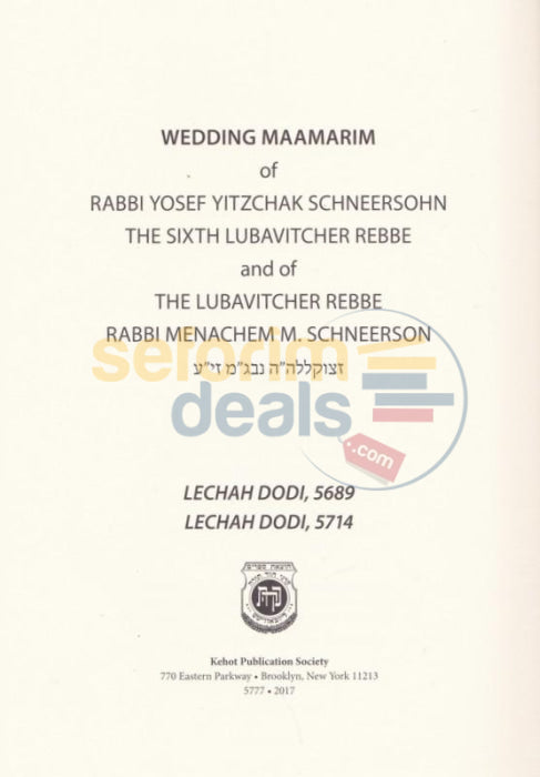 Lessons In Sefer Hamaamarim - Wedding Maamarim