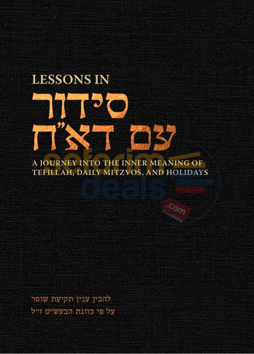 Lessons In Siddur Im Dach