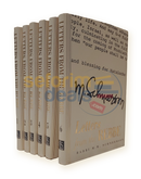 Letters From The Rebbe - 7 Vol. Set Books