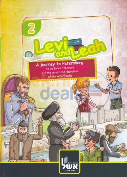 Levi And Leah - Vol. 2