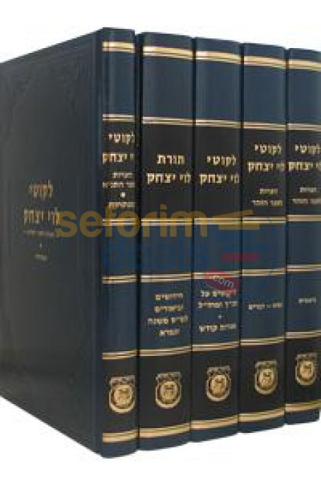 Likkutei Levi Yitzchok 5 Vol. Set -