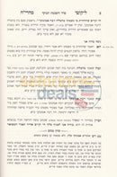 Likkutei Maharich - 3 Vol. Set