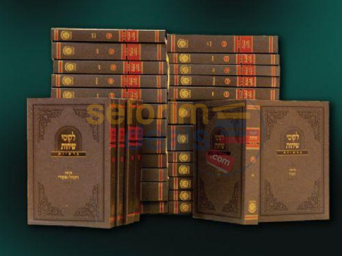 Likkutei Sichos Parshiyos Pocket Set - 46 Volumes