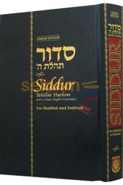 Linear Siddur Tehillas Hashem - For Shabbos And Festivals