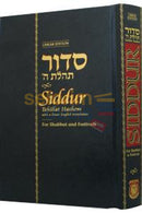 Linear Siddur Tehillas Hashem - For Shabbos And Festivals