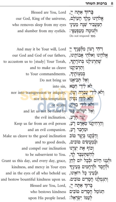 Linear Siddur Tehillas Hashem - For Shabbos And Festivals