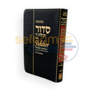 Linear Siddur Tehillas Hashem Weekday - Compact Flexi Edition