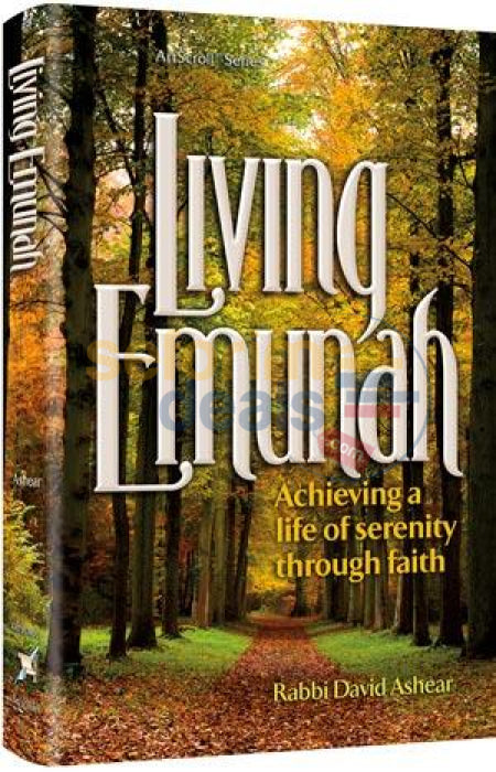 Living Emunah - Paperback