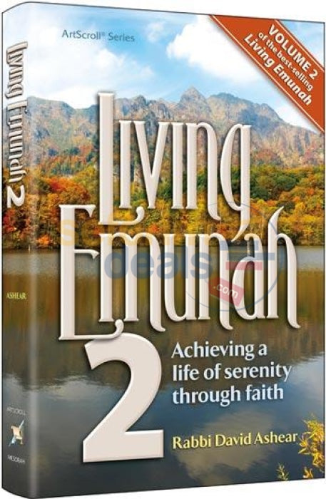 Living Emunah - Vol. 2 Small Hardcover Edition