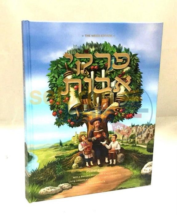 Living Lessons Pirkei Avos - Softcover