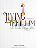 Living Tehillim - Vol. 3