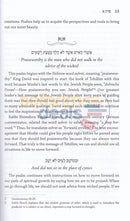 Living Tehillim