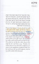 Living Tehillim