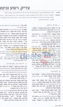 Llimod Tanya -