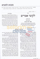 Llimod Tanya -