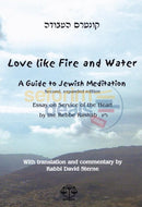 Love Like Fire And Water - Kuntres Avodah