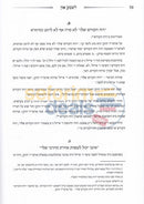Lsheima Ozen -