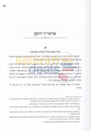 Lsheima Ozen -