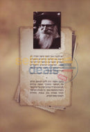 Lsheima Ozen -