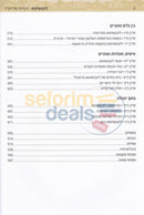 Lubavitch -