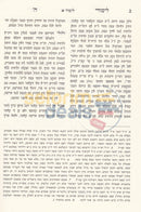 לימודי ה