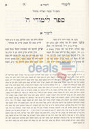 לימודי ה