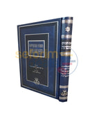 אם הבנים שמחה