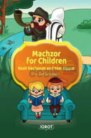 Machzor For Children - Rosh Hashanah And Yom Kippur