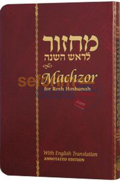Machzor Rosh Hashanah - Compact Annotated Edition 4 X 6