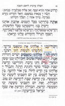 Classic Machzor With New Clear Print And Tehillim -