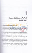 Madrich Lchevra Hatzalah