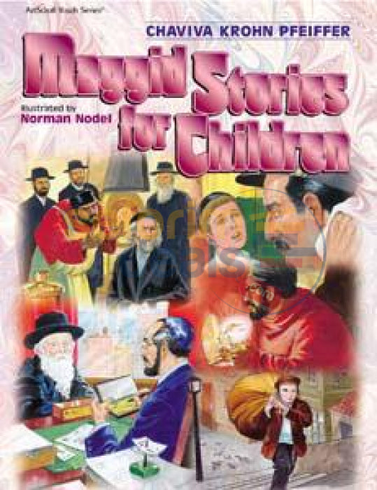 Maggid Stories For Children