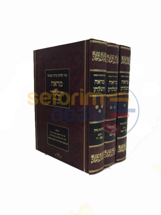 Mareh Hashulchan - Hilchos Niddah 3 Vol. Set