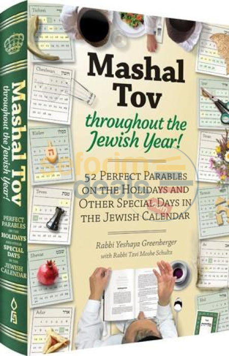 Mashal Tov - Vol. 2