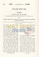 Mashmia Shalom - Basar Bcholov