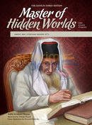 Master Of Hidden Worlds