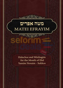 Matei Efrayim
