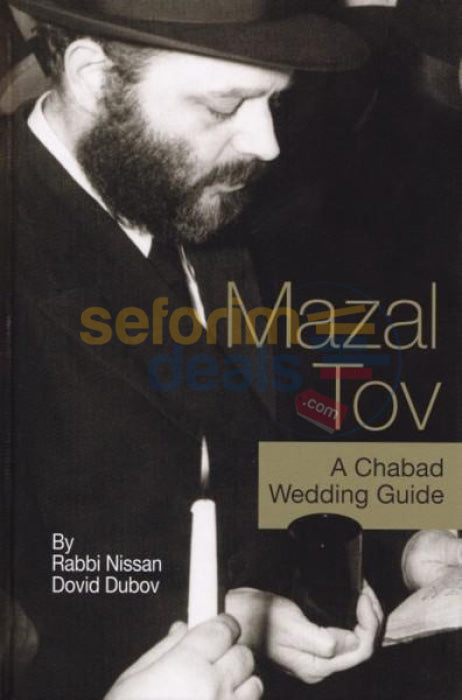 Back In Print: Mazal Tov - A Chabad Wedding Guide