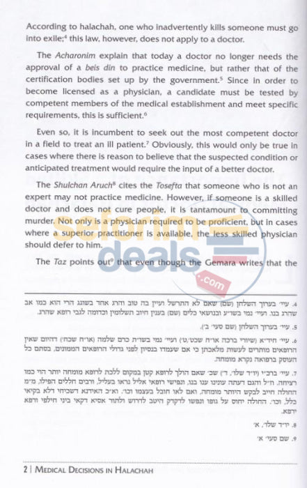 Medical Decisions In Halachah