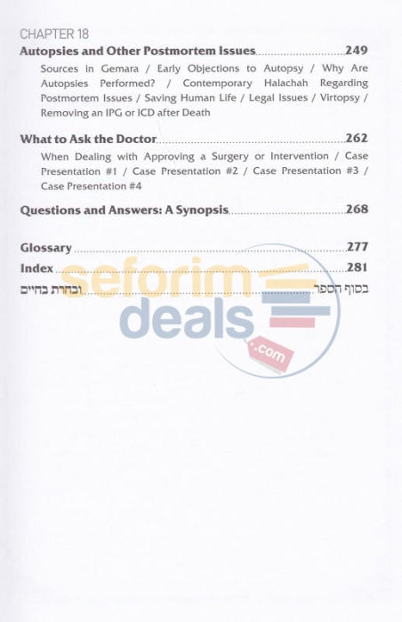 Medical Decisions In Halachah