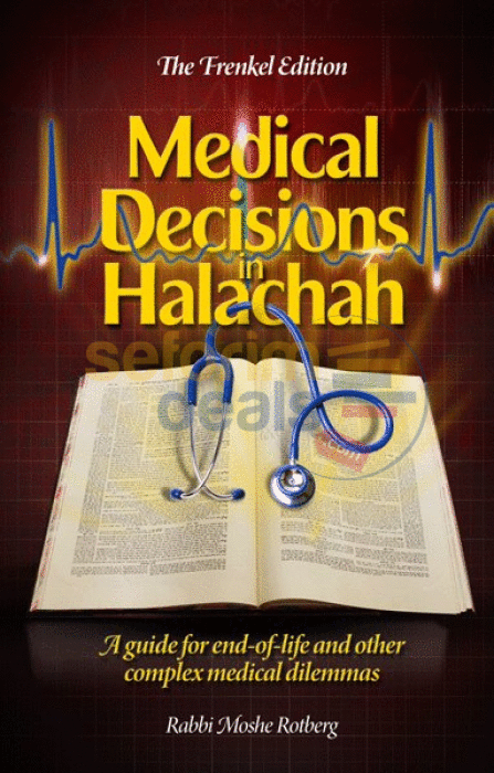 Medical Decisions In Halachah