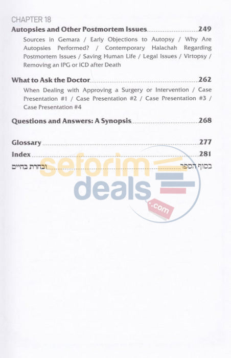 Medical Decisions In Halachah